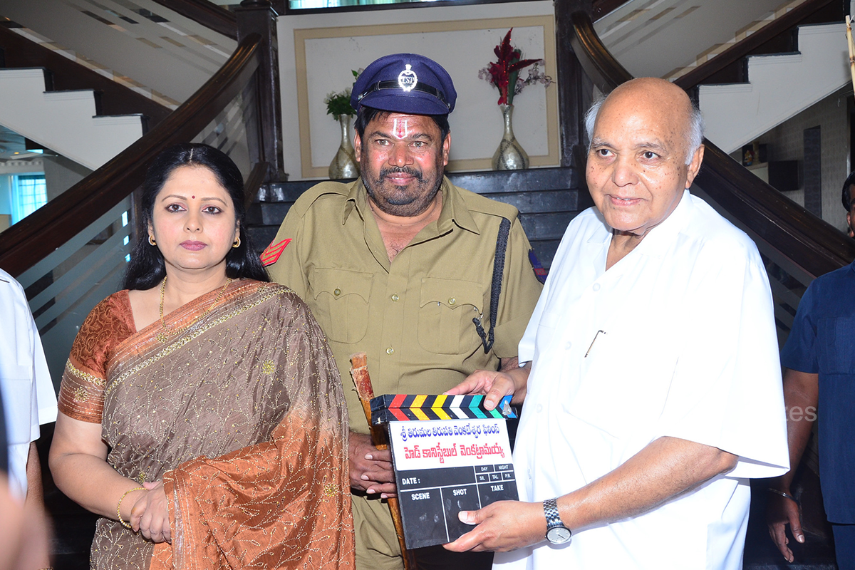 Head Constable Venkatramaiah Movie Opening stills